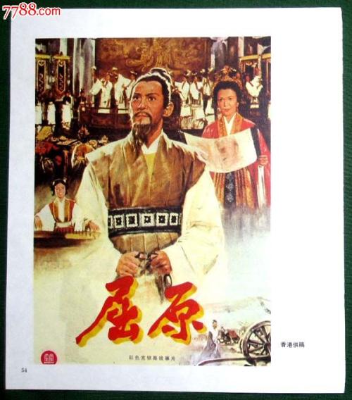 仿制假比利时ID